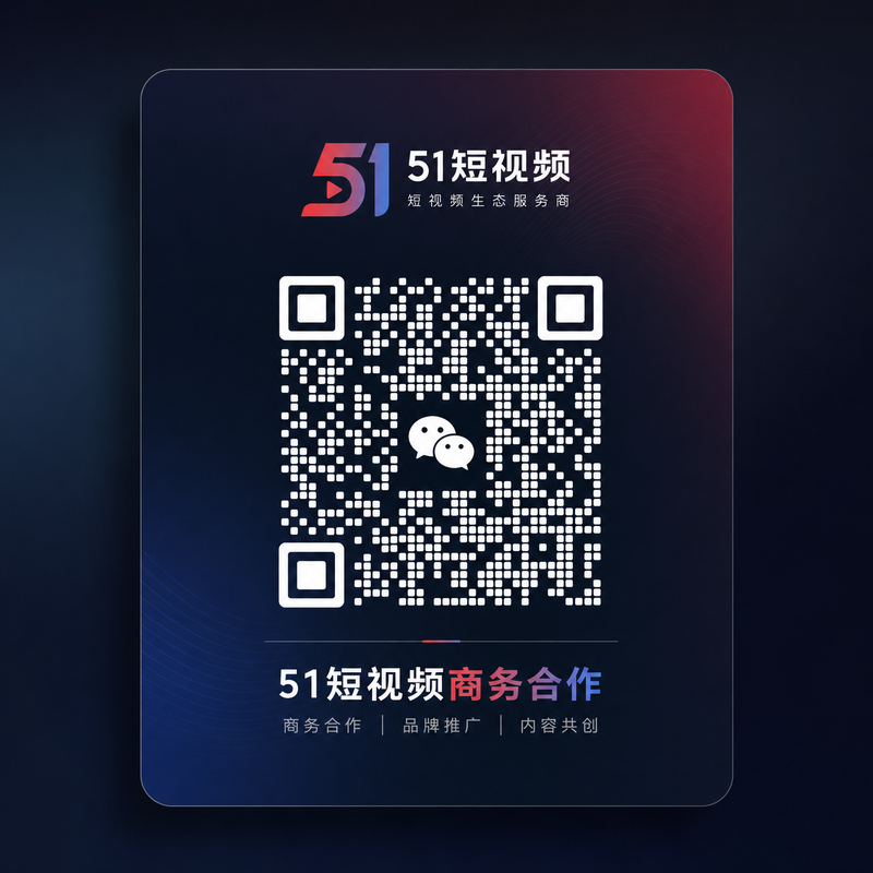 91商务合作二维码